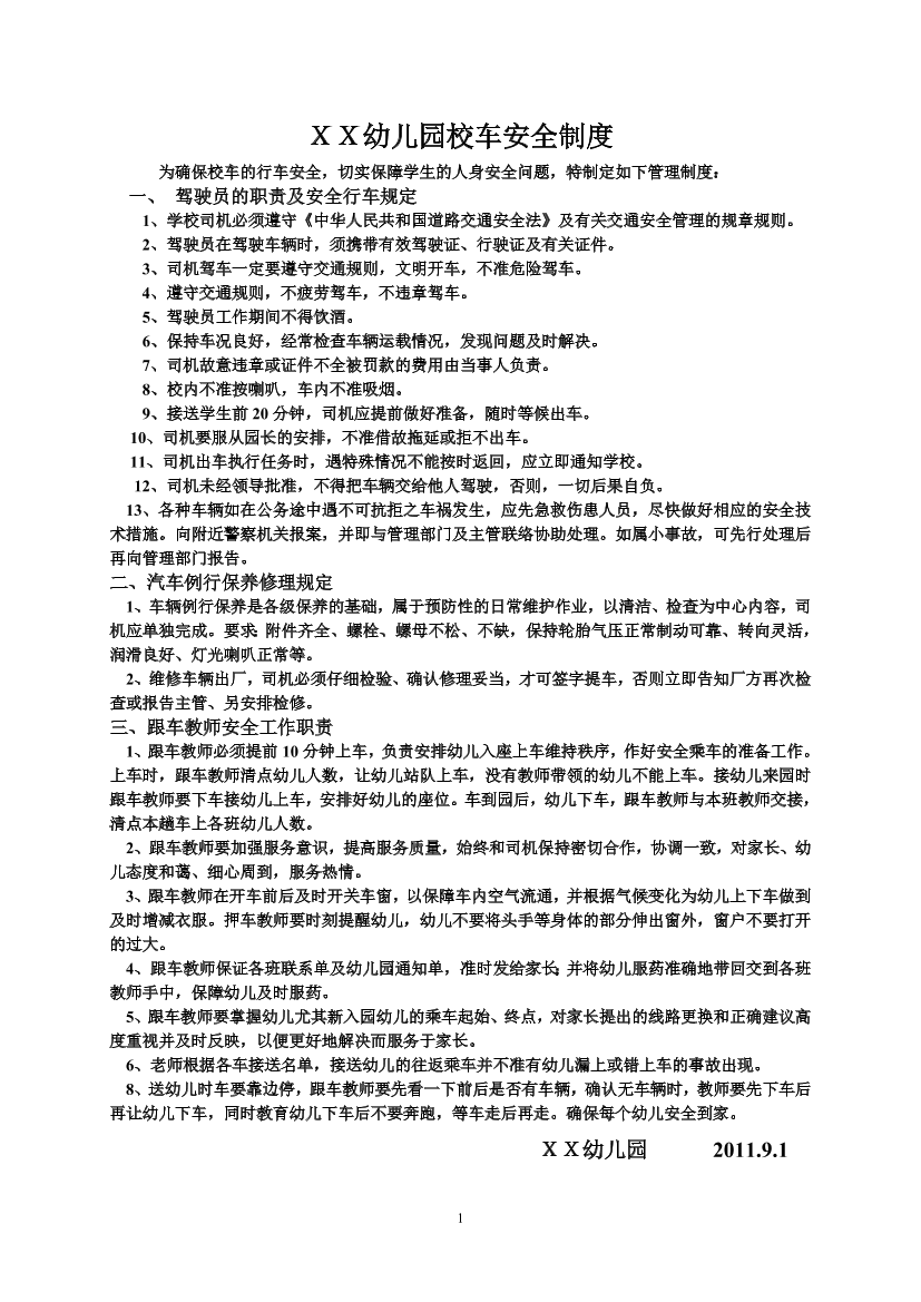 scqabzd49q0f6gczscqabzd49q0f6gcz_1.png