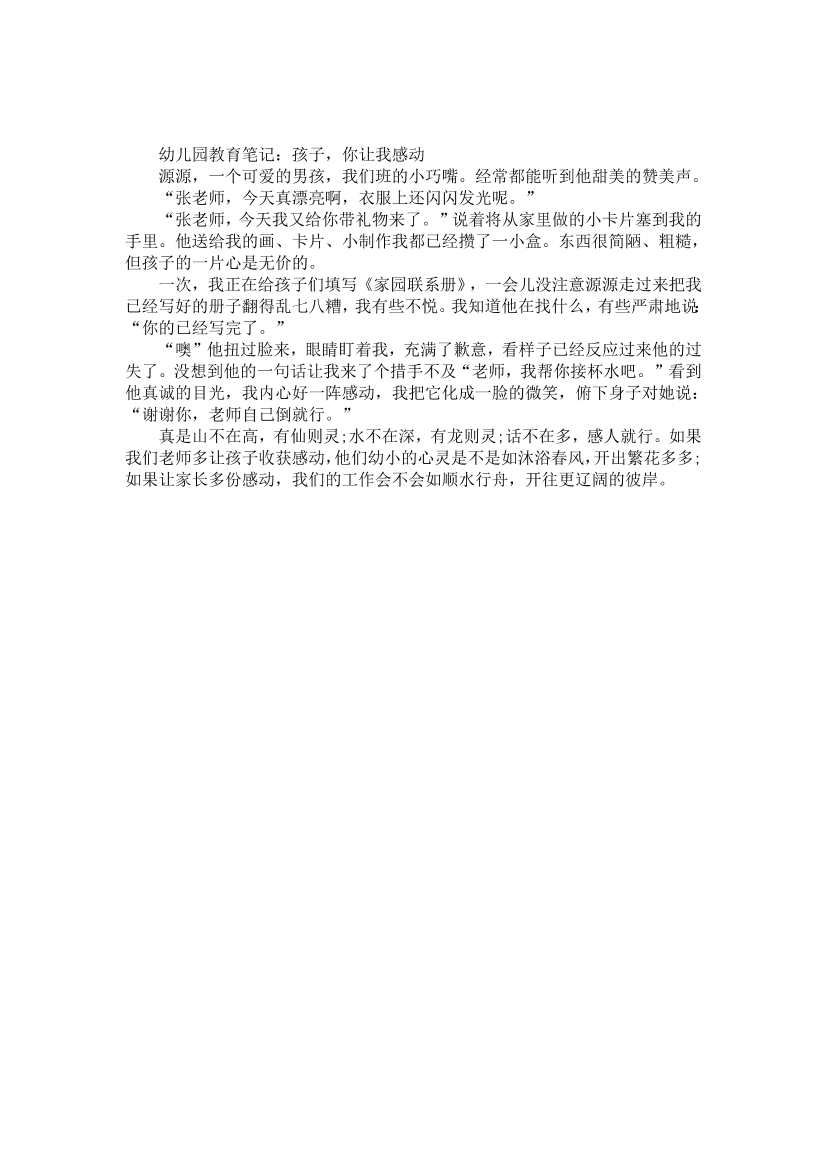 sidv2nbk05520xu8sidv2nbk05520xu8_1.png