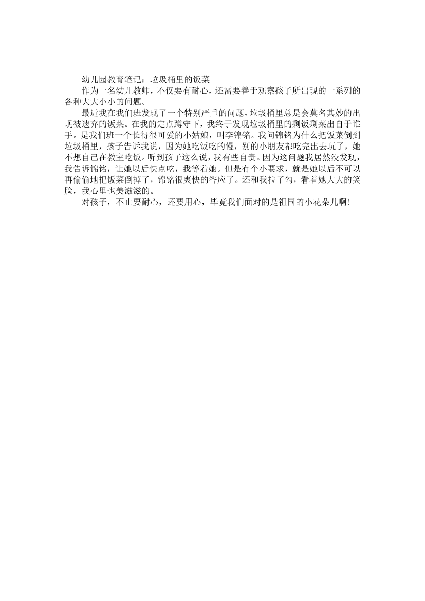 sq91kg807vkibwdhsq91kg807vkibwdh_1.png