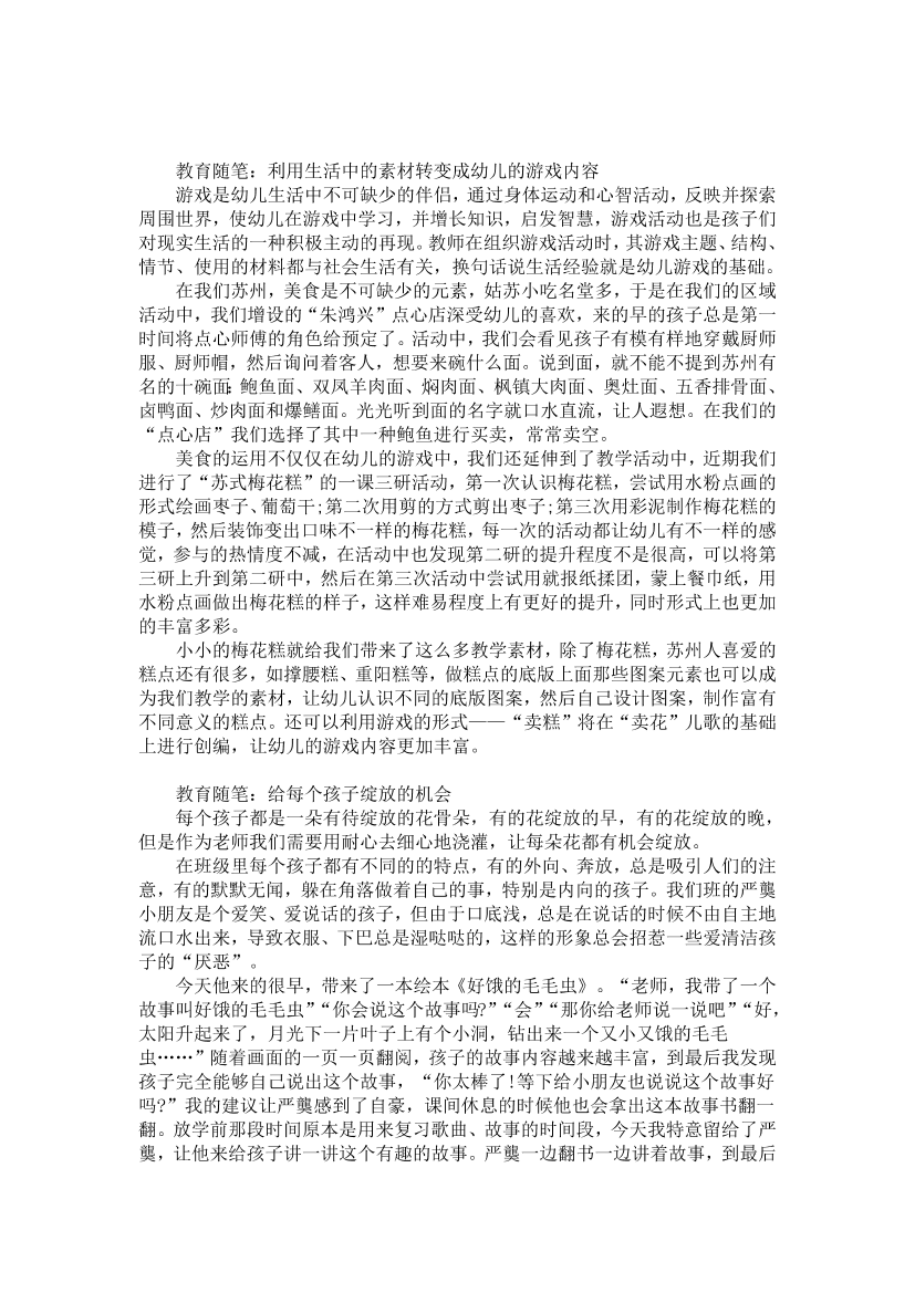 sxh92gn0jm12gco0sxh92gn0jm12gco0_1.png
