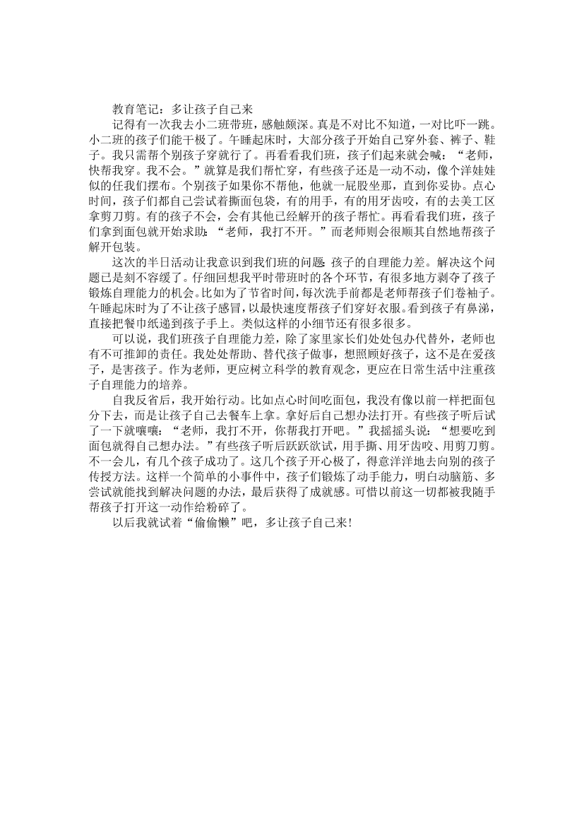 t4hr4w6r4bcnlv7nt4hr4w6r4bcnlv7n_1.png