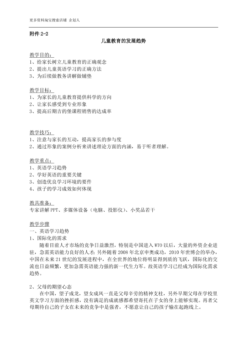 tcl27w87e5at5l4vtcl27w87e5at5l4v_1.png