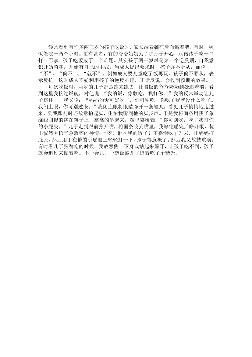 tdr2fbckeosq23cotdr2fbckeosq23co_1.png