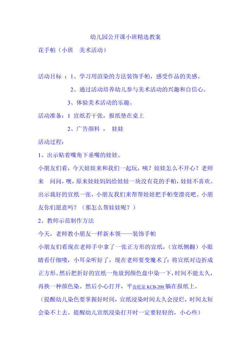th9e1q54xmzjh6weth9e1q54xmzjh6we_1.png