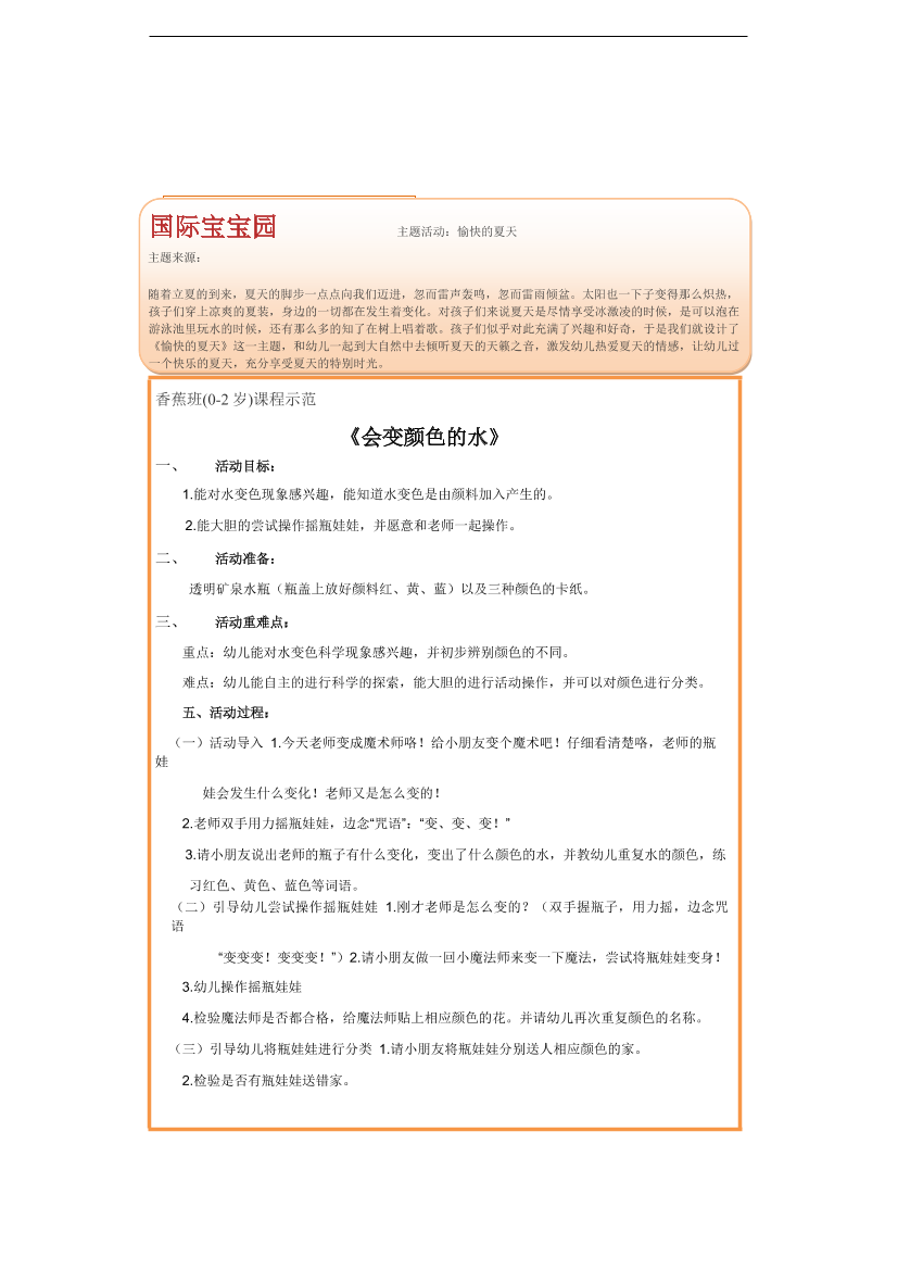 u0xuqcj3ox0nw52su0xuqcj3ox0nw52s_1.png