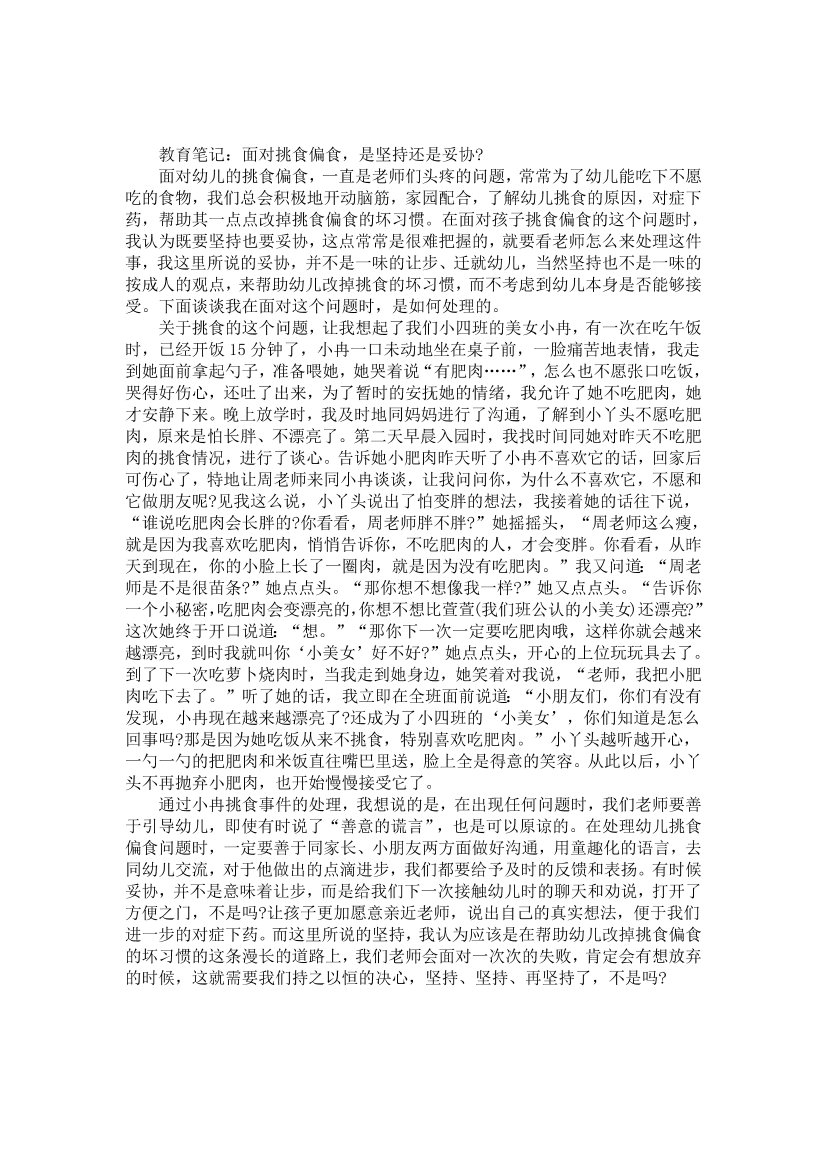 utnl8wx4pk8rwxazutnl8wx4pk8rwxaz_1.png
