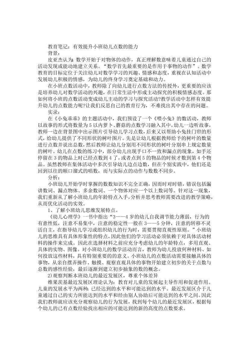 uvnf7pe8o1htnsu9uvnf7pe8o1htnsu9_1.png
