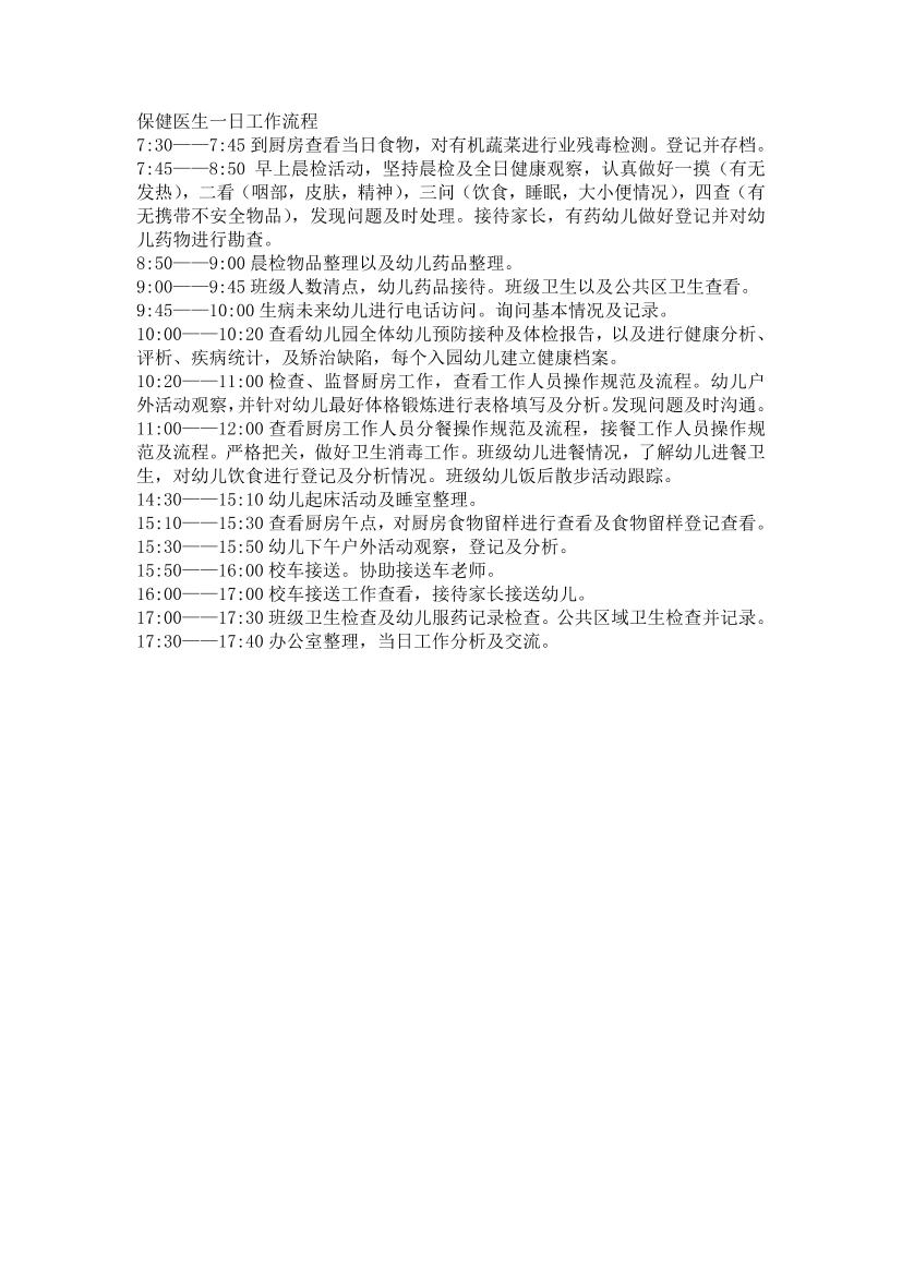 v5cifgsqvpasw174v5cifgsqvpasw174_1.png