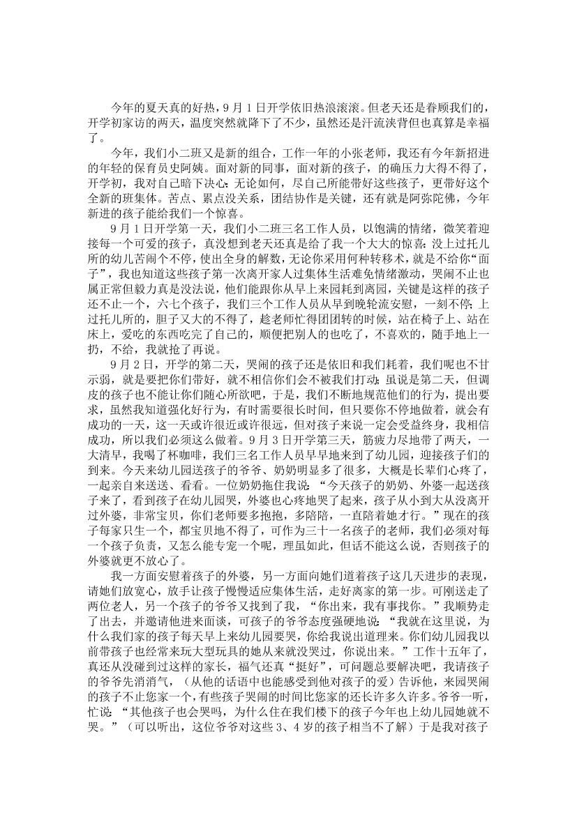vgz6icvm23bcl68tvgz6icvm23bcl68t_1.png