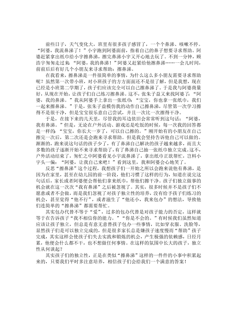 vj7a0qs1r94brc8mvj7a0qs1r94brc8m_1.png