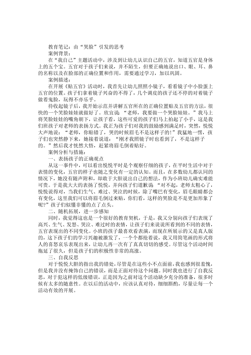vmz71hv61ucwh5fjvmz71hv61ucwh5fj_1.png