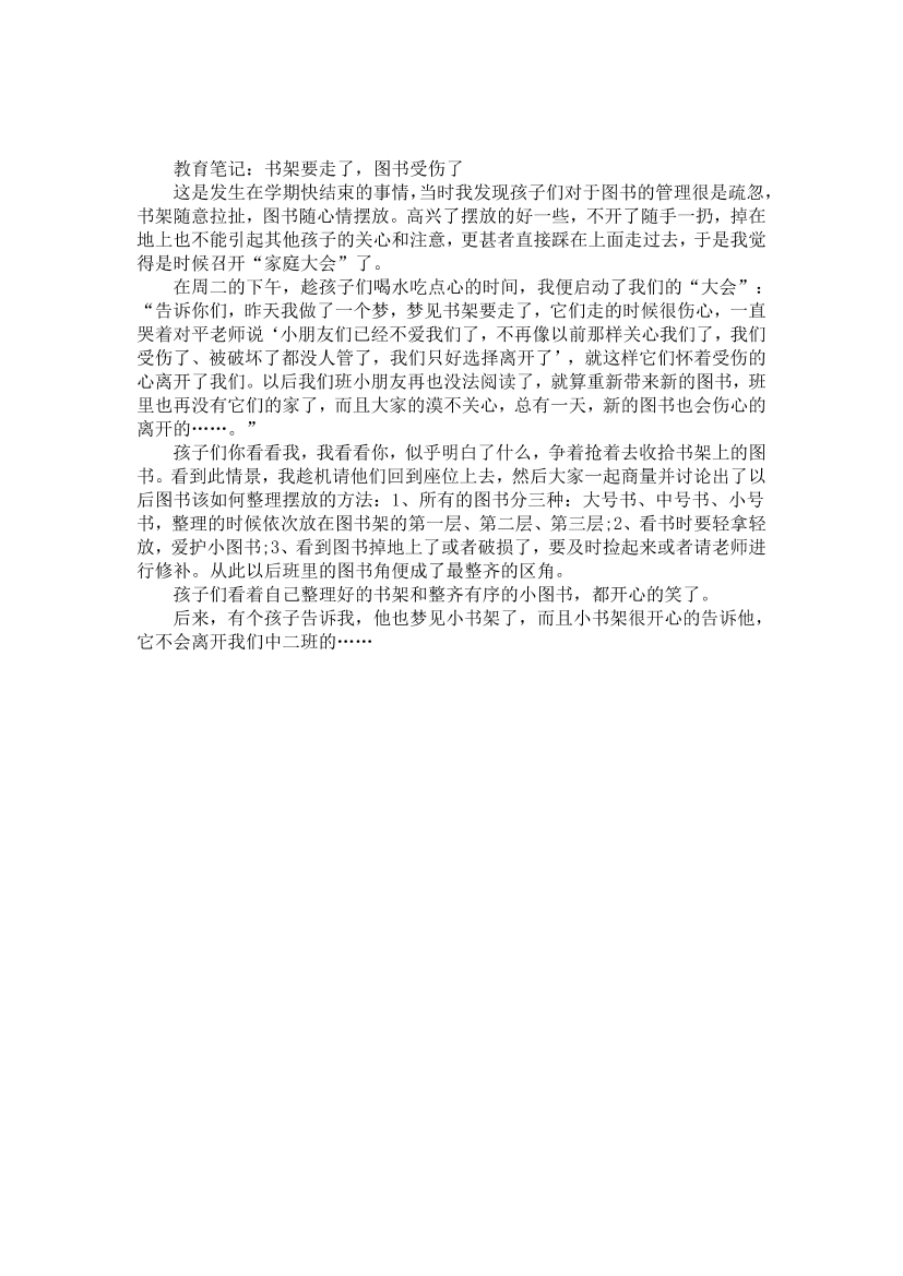 vn49g8v64flke8i5vn49g8v64flke8i5_1.png