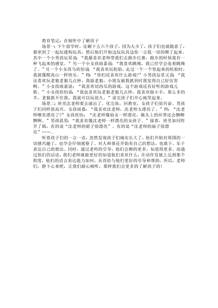 wp2t2tr5dib4p8jowp2t2tr5dib4p8jo_1.png