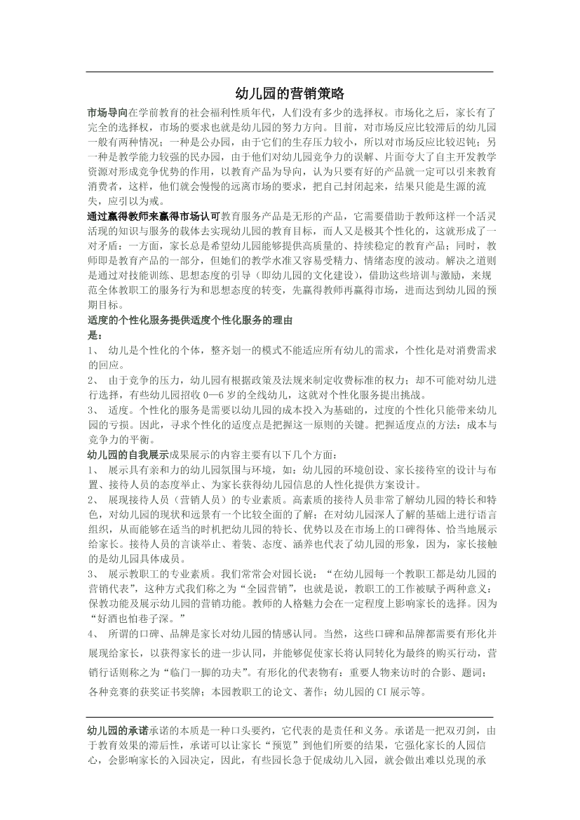 wsg0kq94rpfcwhaewsg0kq94rpfcwhae_1.png