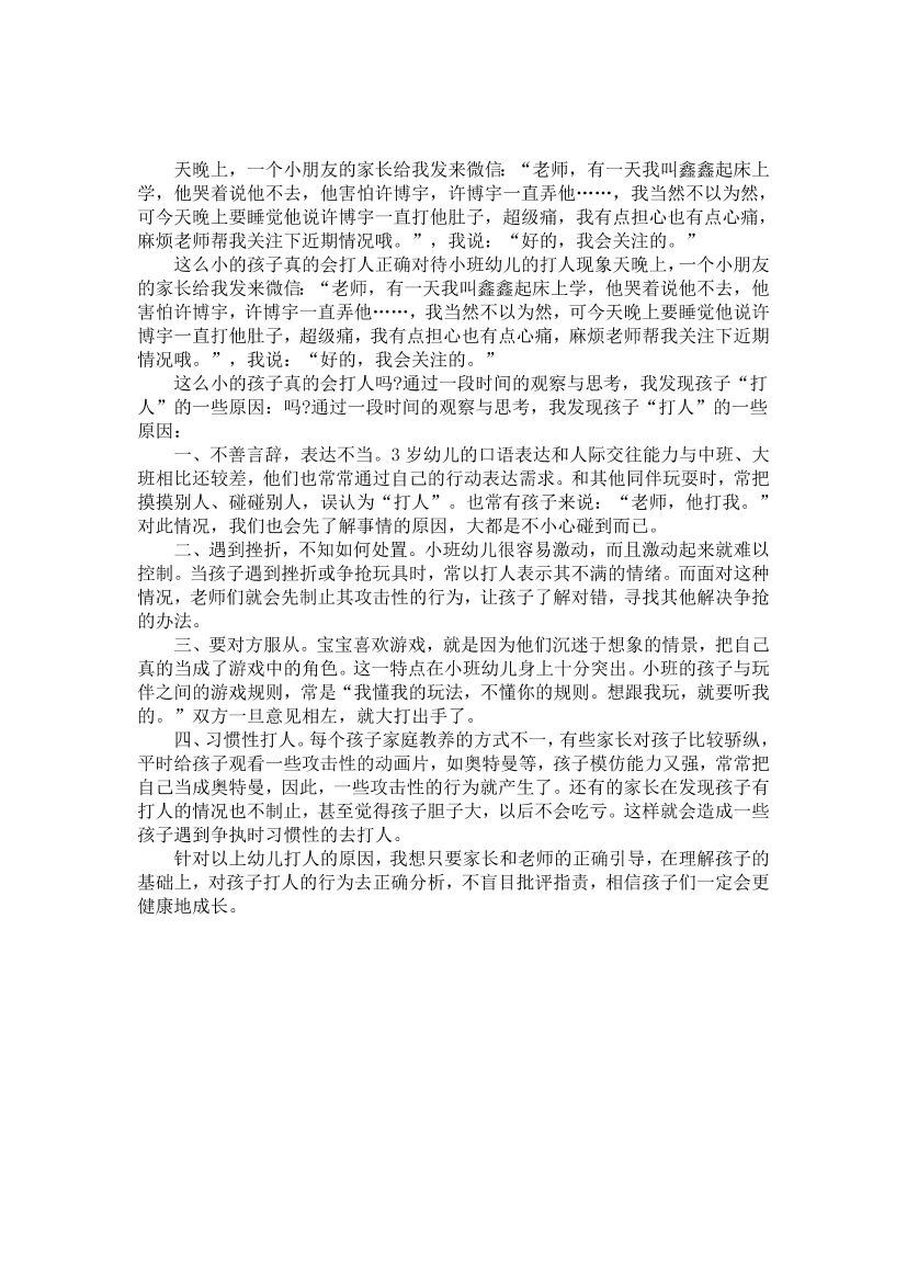 wv9vb2c2cgzsacc9wv9vb2c2cgzsacc9_1.png
