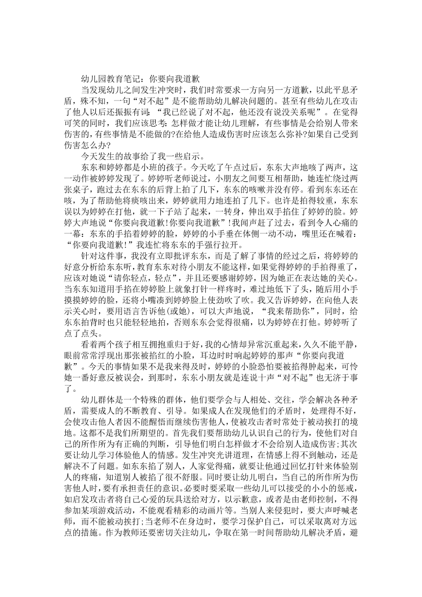 x0ugos7xa7i38qrmx0ugos7xa7i38qrm_1.png