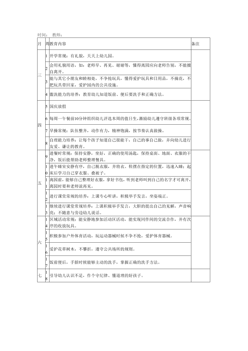 x19pc9jmw6gf7mk7x19pc9jmw6gf7mk7_1.png