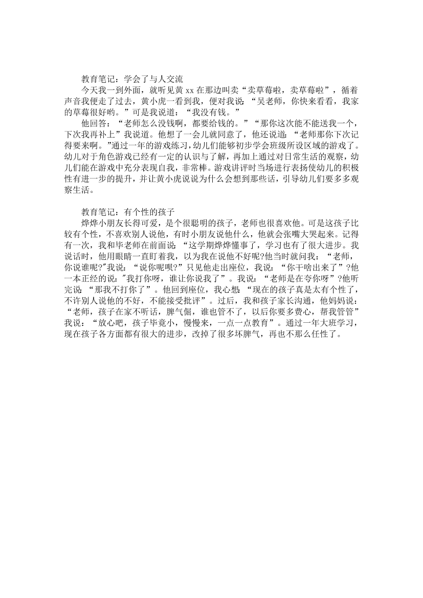 x32po9c43wsdvrz9x32po9c43wsdvrz9_1.png