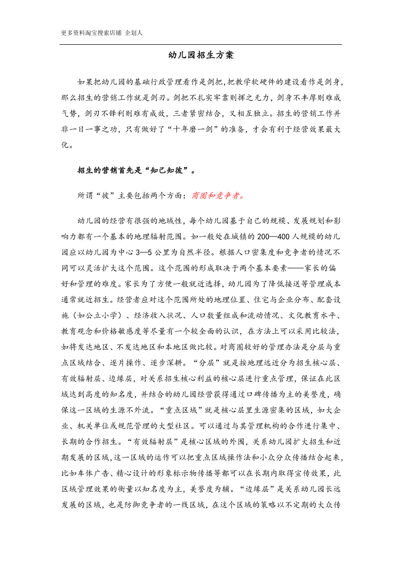 xb88mwl232lcboh6xb88mwl232lcboh6_1.png