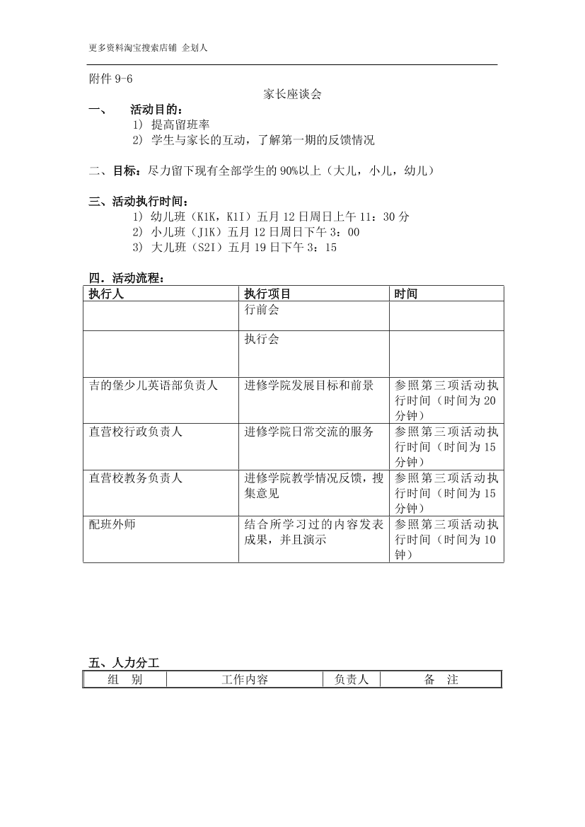 xi1ltm810ug2t6caxi1ltm810ug2t6ca_1.png
