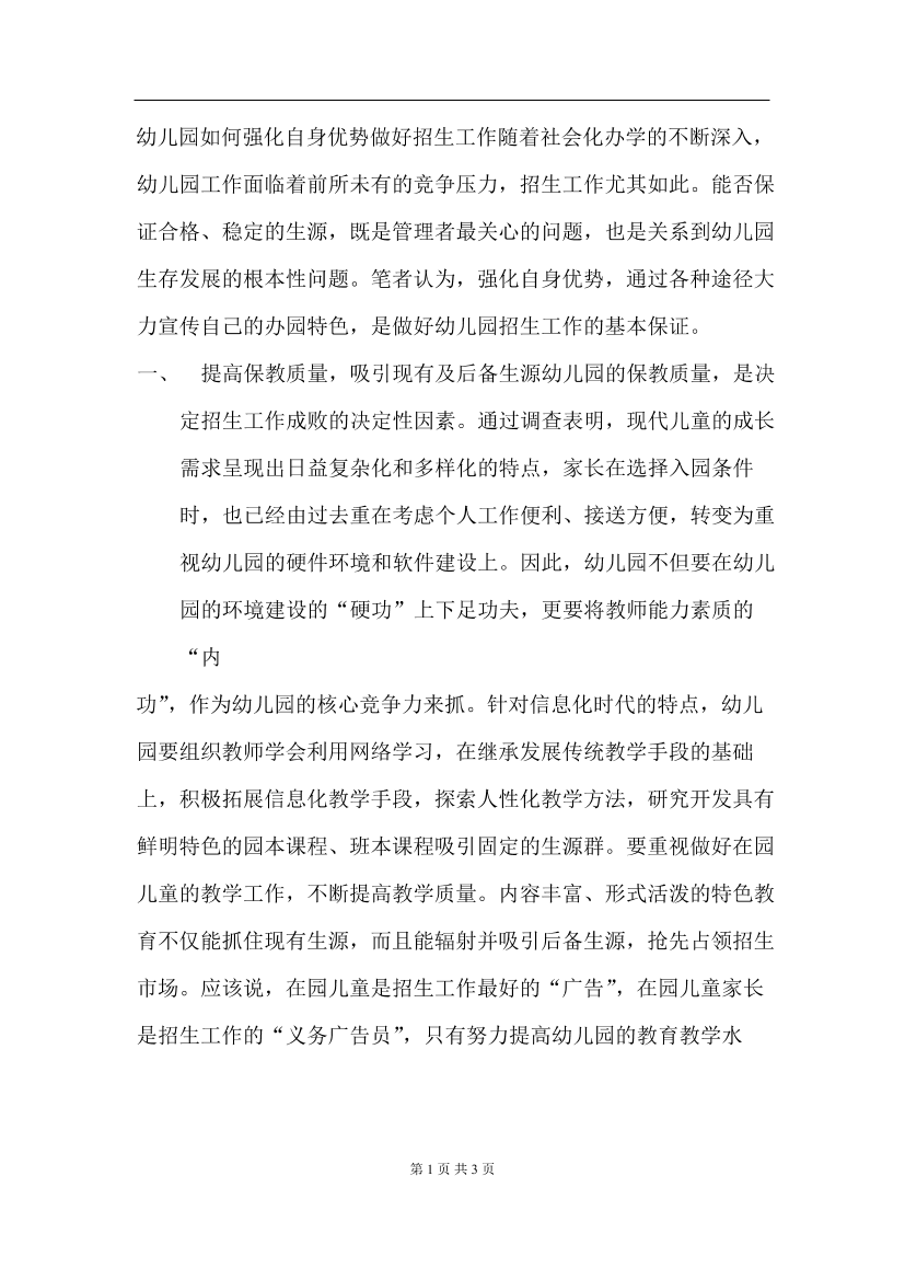 xnjmz0sfj80hzfc8xnjmz0sfj80hzfc8_1.png