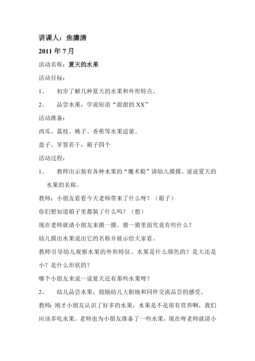 xnx2w5kn4th8dz6fxnx2w5kn4th8dz6f_1.png