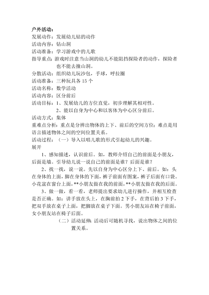 xrr66s5i2ccumm38xrr66s5i2ccumm38_1.png