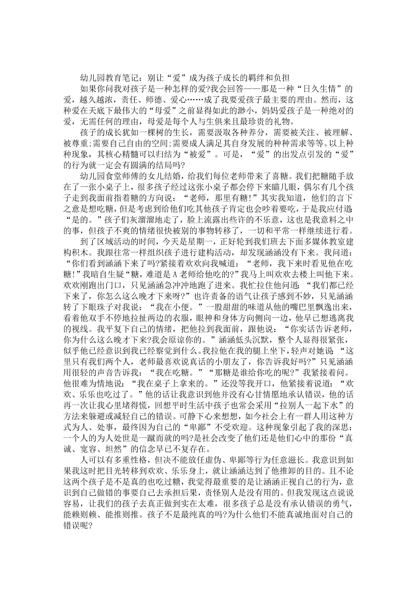 xv3d7cmcj8khv78wxv3d7cmcj8khv78w_1.png