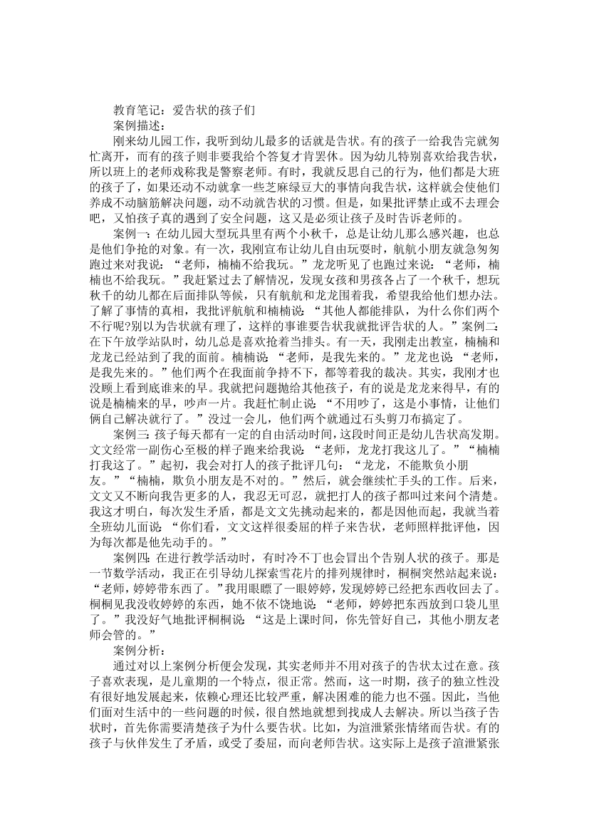 z5bburzrwxw5wpqtz5bburzrwxw5wpqt_1.png