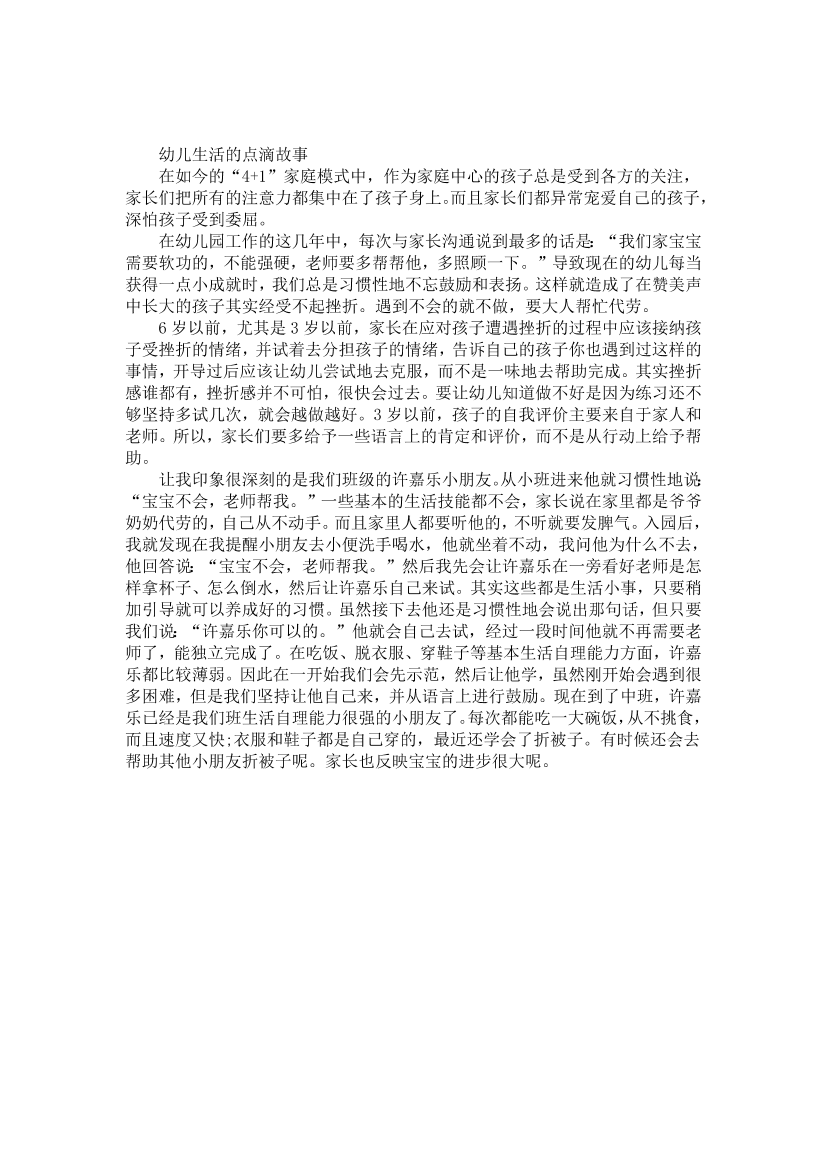 zamhuopl20jj3ftbzamhuopl20jj3ftb_1.png