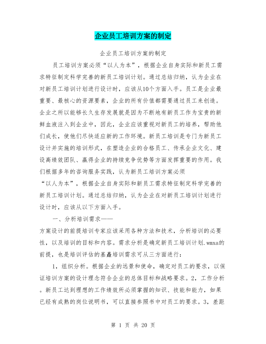 02rn2f66smz1ctvc02rn2f66smz1ctvc_1.png