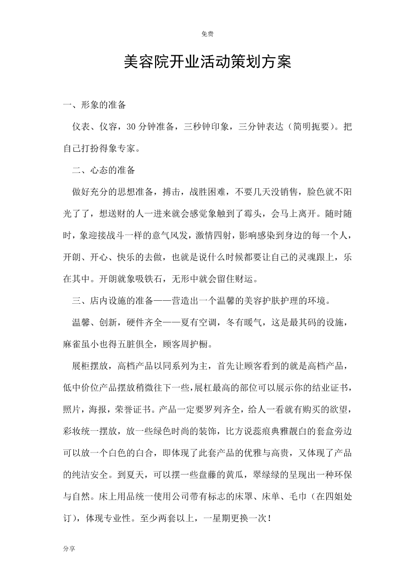 14c1p2clg7ljctlo14c1p2clg7ljctlo_1.png