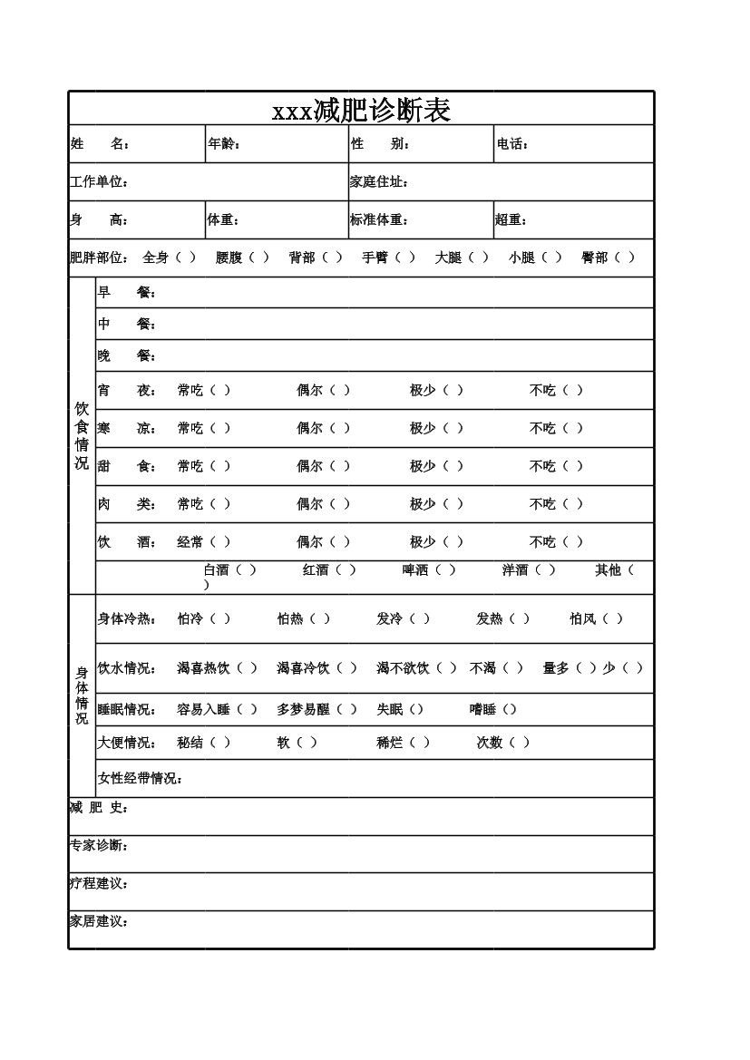 196av57dnhsmfoms196av57dnhsmfoms_1.png