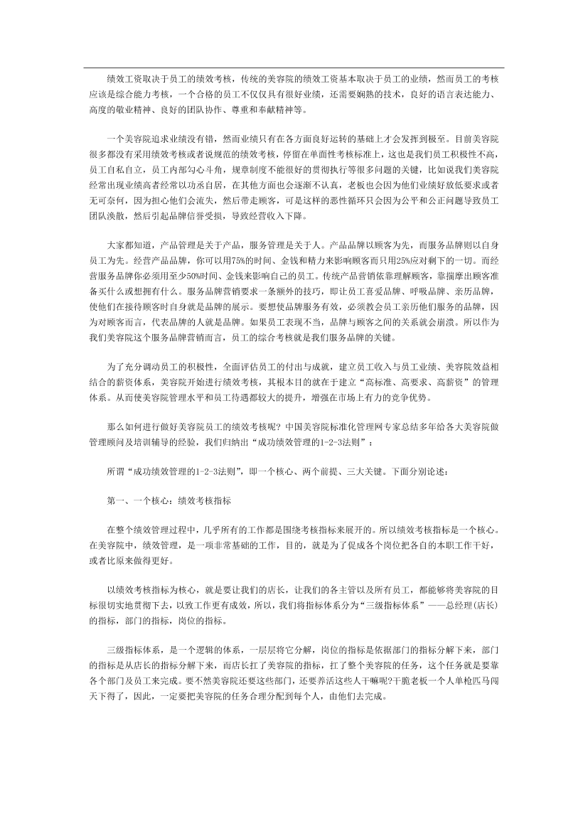 1a02trp6jnjusqsj1a02trp6jnjusqsj_1.png