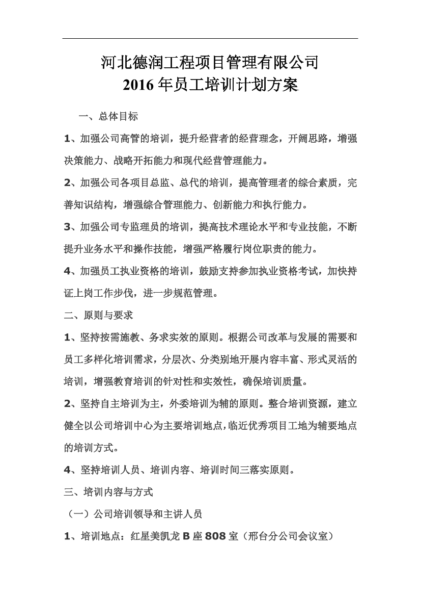 1b806bhdomt9j9lc1b806bhdomt9j9lc_1.png