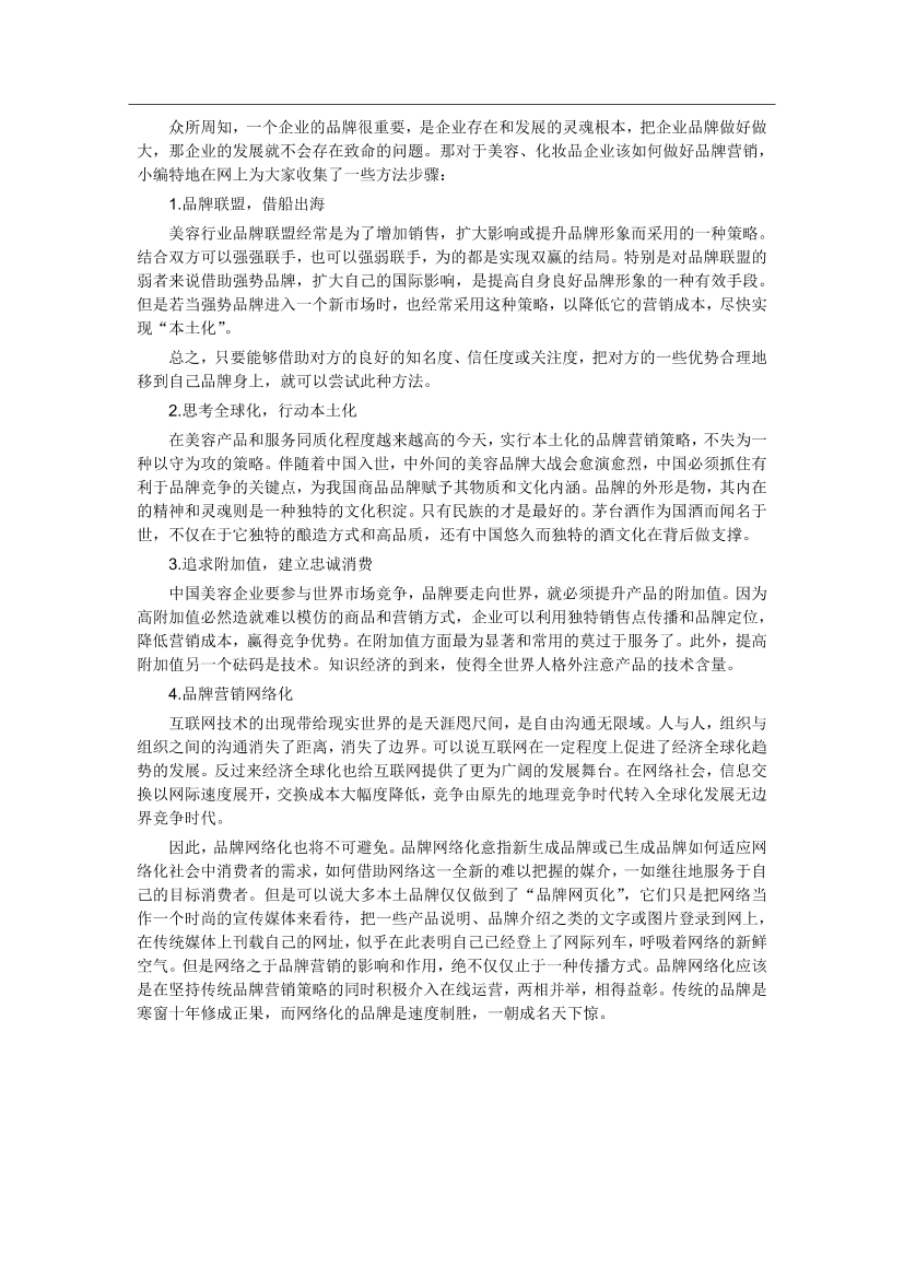 1bjqv8wt1pa38oos1bjqv8wt1pa38oos_1.png