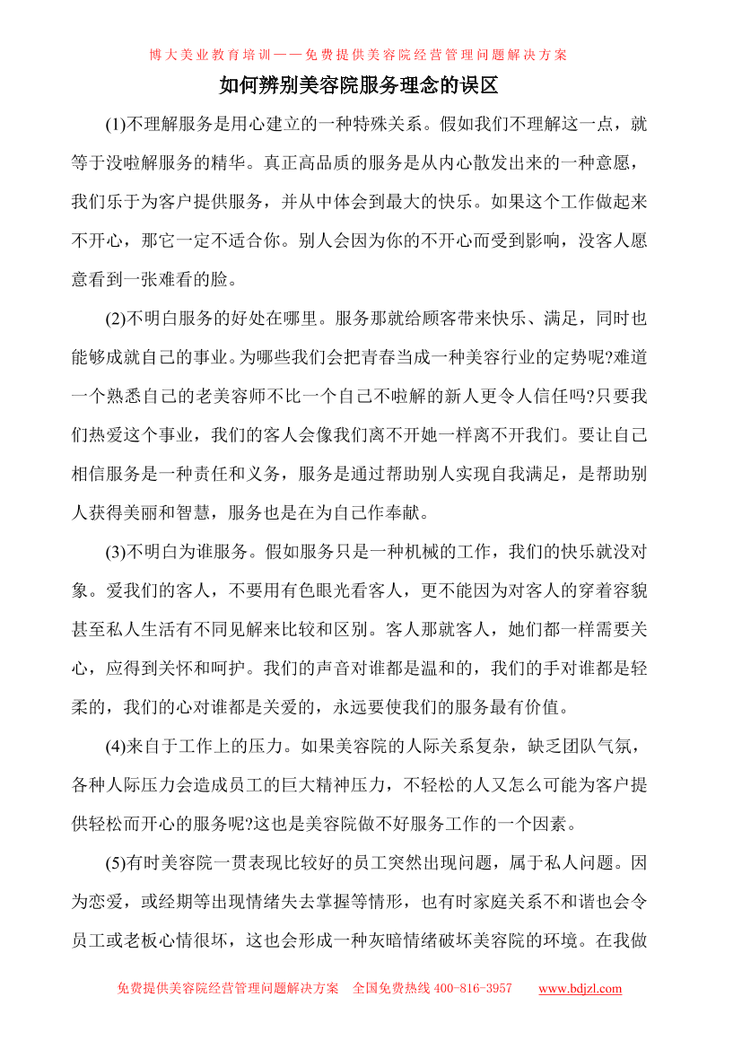 1pkpo41uewjcfc5m1pkpo41uewjcfc5m_1.png