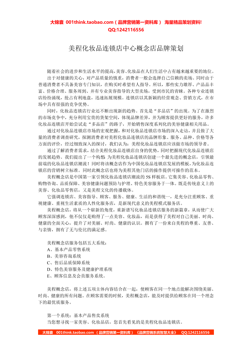 2ivw9dx2z9e9d2g22ivw9dx2z9e9d2g2_1.png