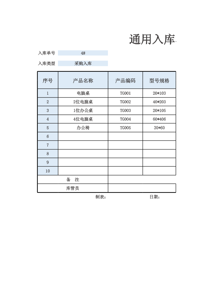 333u135mec1n681r333u135mec1n681r_1.png