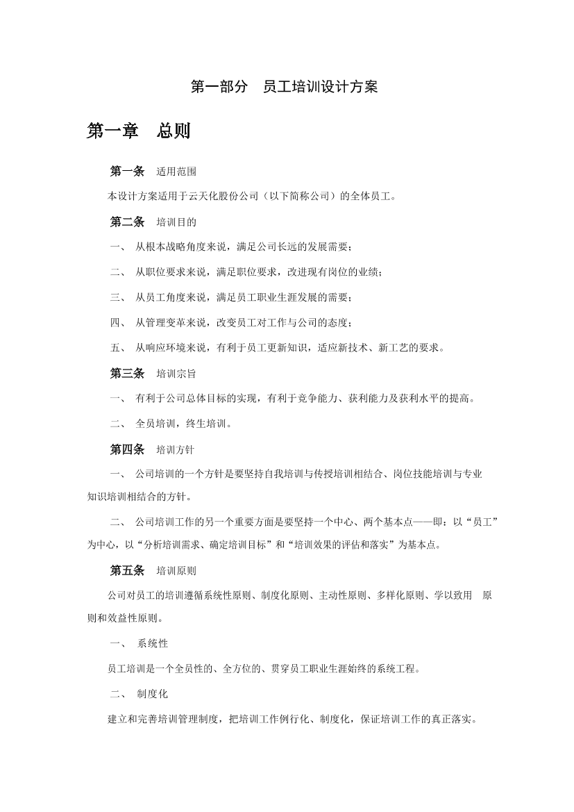 3ftscs3098kqcjvm3ftscs3098kqcjvm_1.png