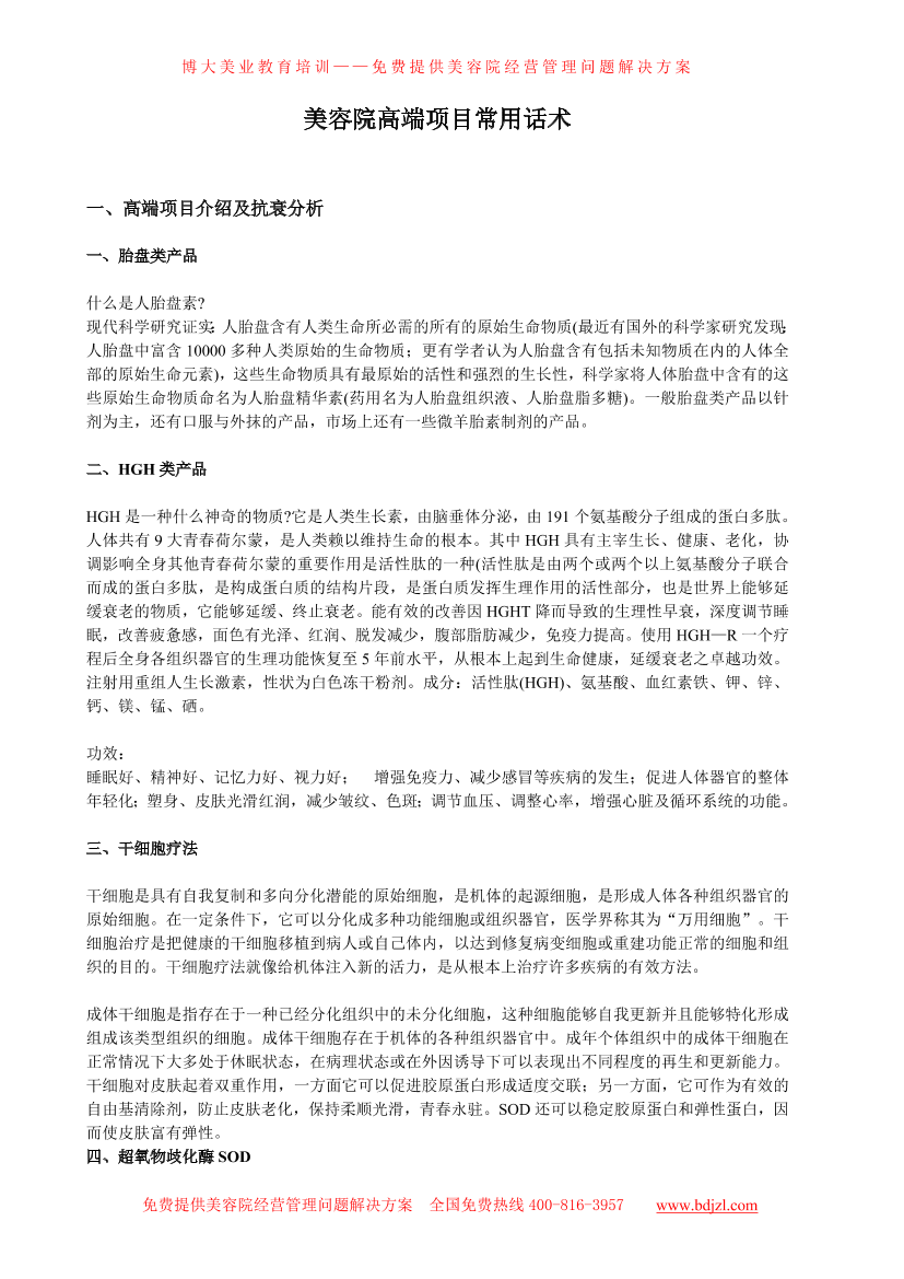 3hak30w38qhrq2fs3hak30w38qhrq2fs_1.png