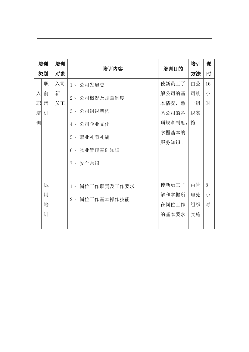 45b30i1cdb6o3fs745b30i1cdb6o3fs7_1.png