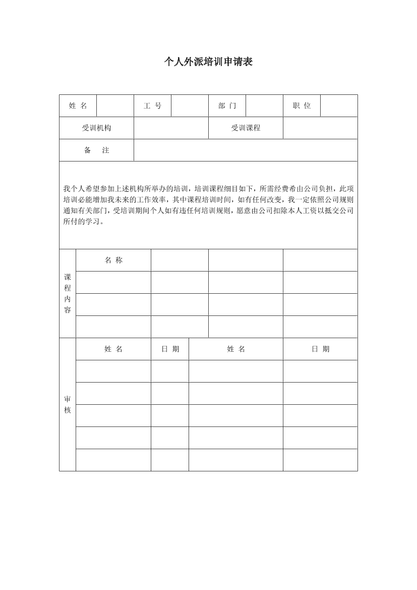 48b18csc436e42cj48b18csc436e42cj_1.png