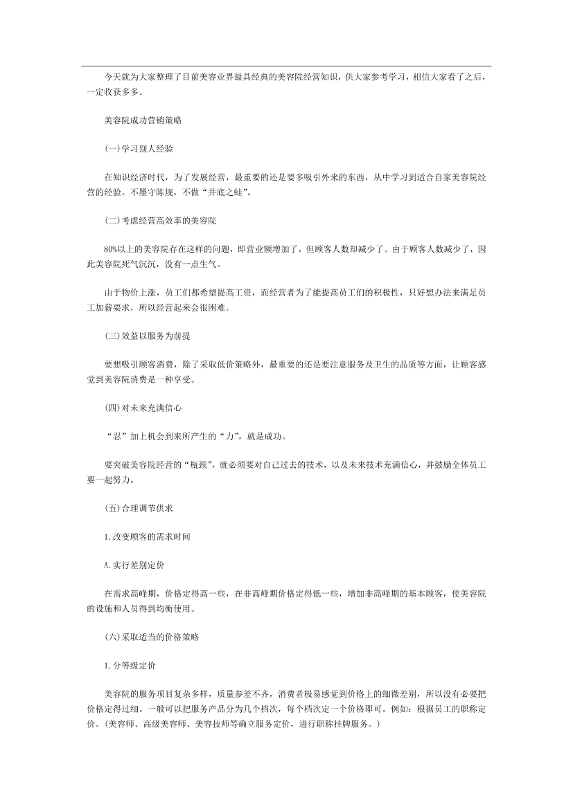 4nctprciu46i0z4d4nctprciu46i0z4d_1.png