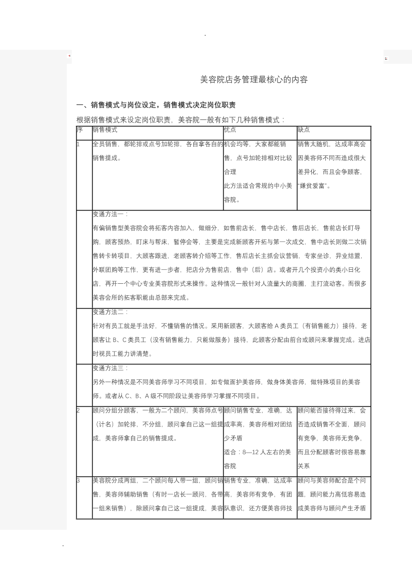 4ouprd1uva84lgs74ouprd1uva84lgs7_1.png