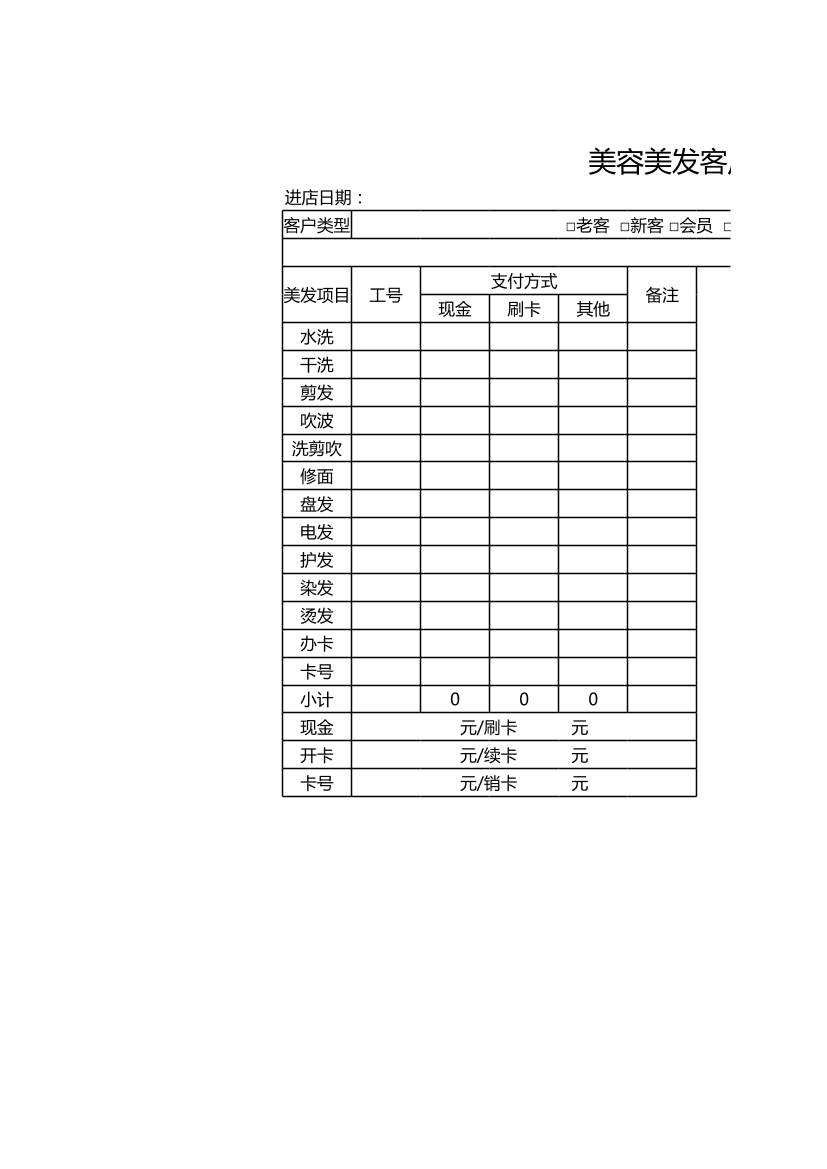 5c8kh0n88htl3kr65c8kh0n88htl3kr6_1.png