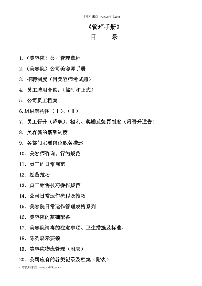 5lq0dj2u5cia8c1a5lq0dj2u5cia8c1a_1.png