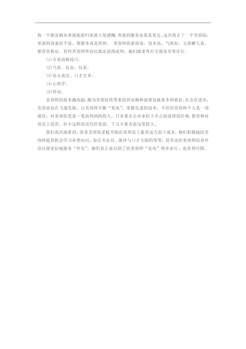 5vjd36ccr1uu1zid5vjd36ccr1uu1zid_1.png