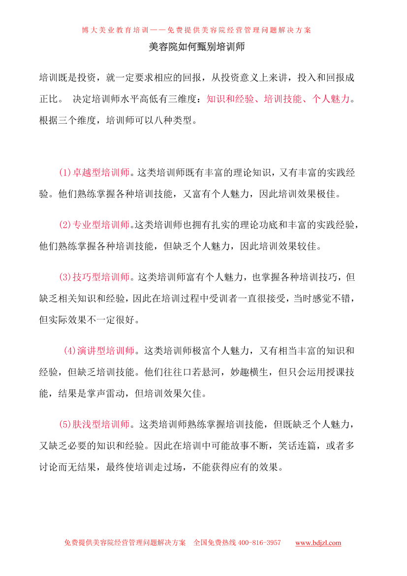 5wca476t83v73v675wca476t83v73v67_1.png