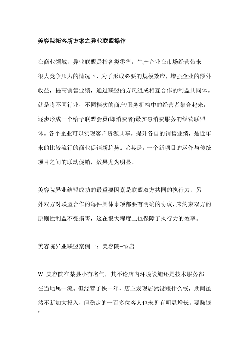 64x9skm0jpwg606764x9skm0jpwg6067_1.png